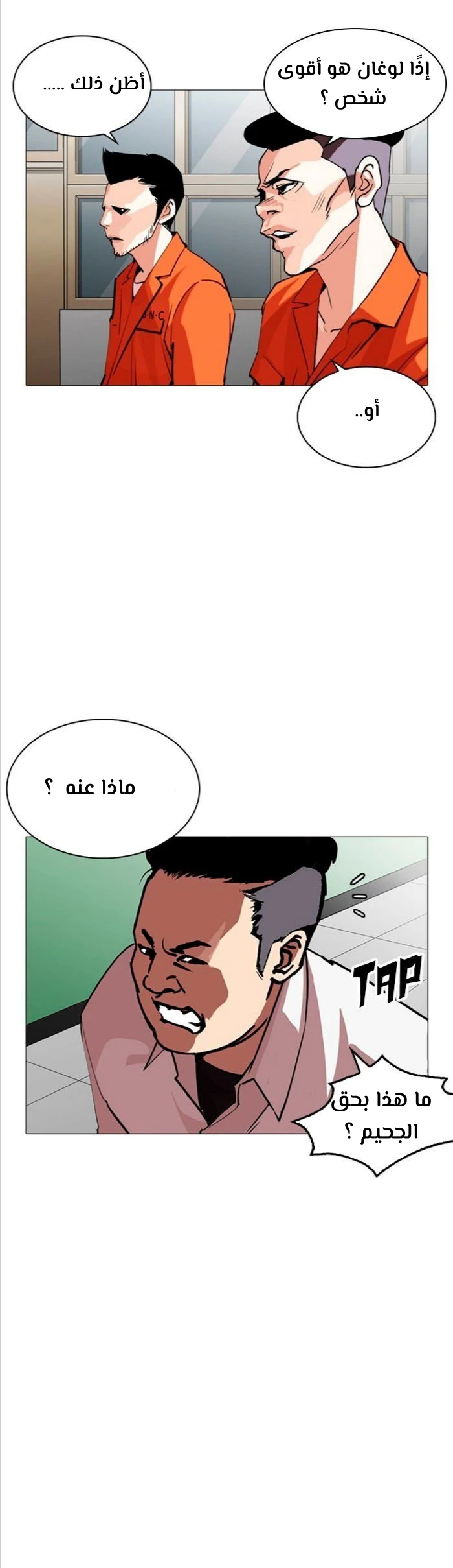 image of episode