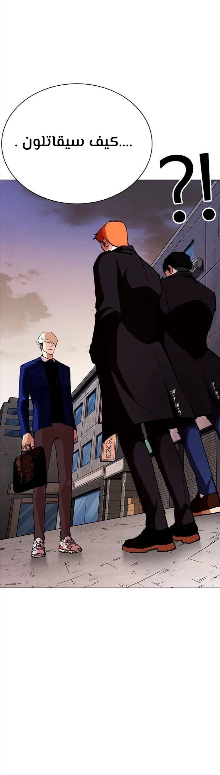 image of episode