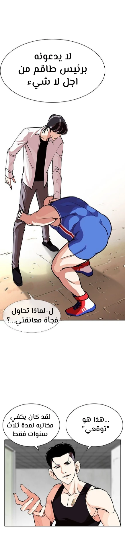 image of episode