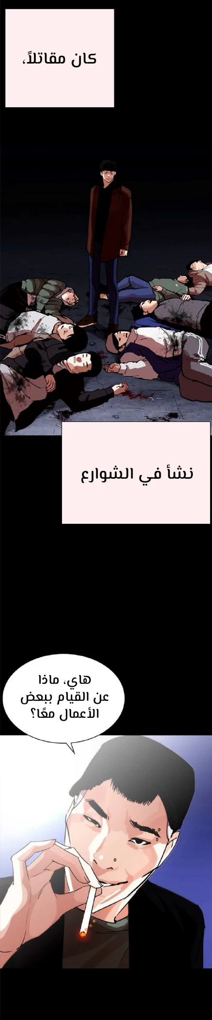image of episode
