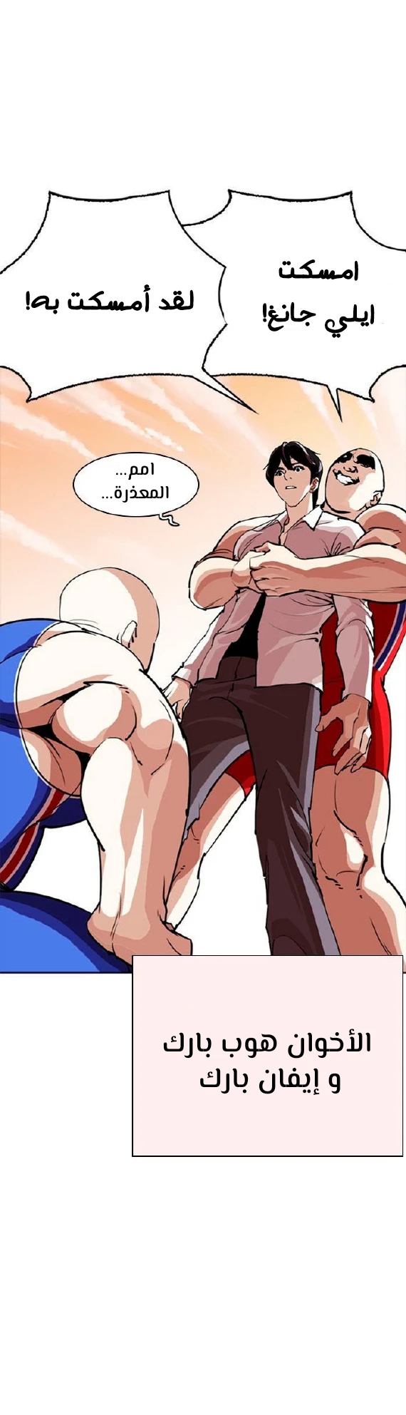 image of episode