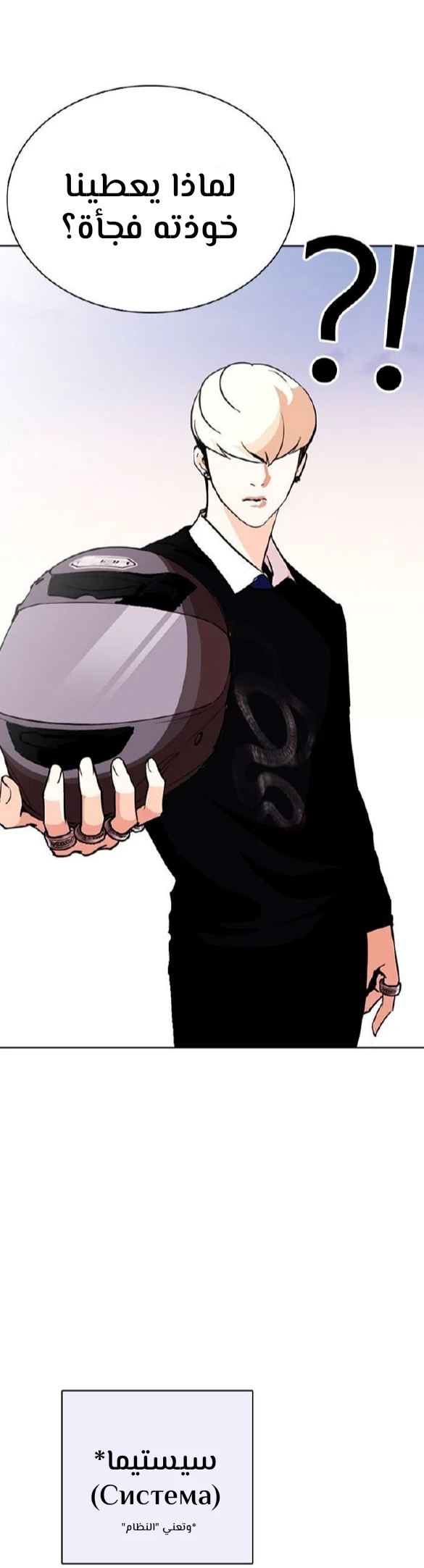 image of episode