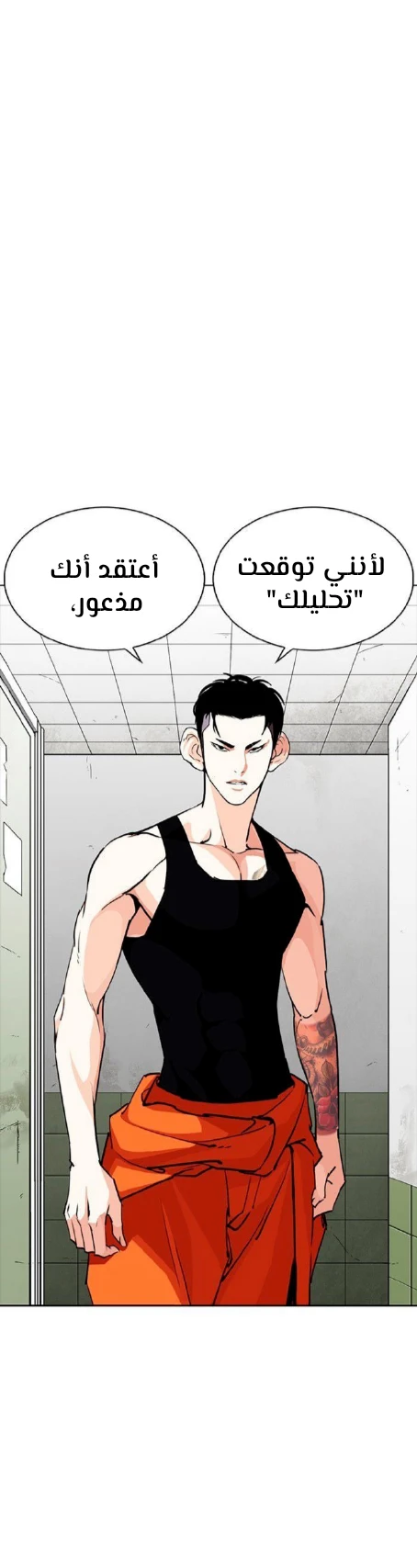 image of episode