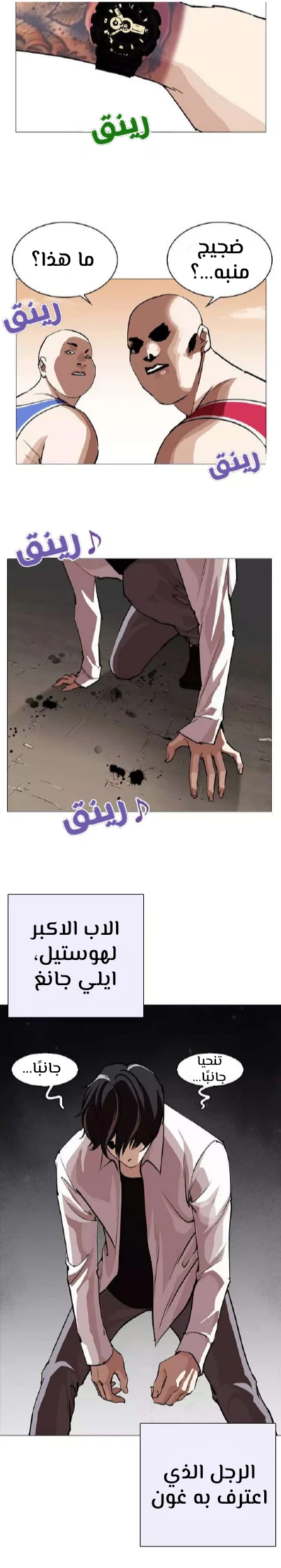 image of episode