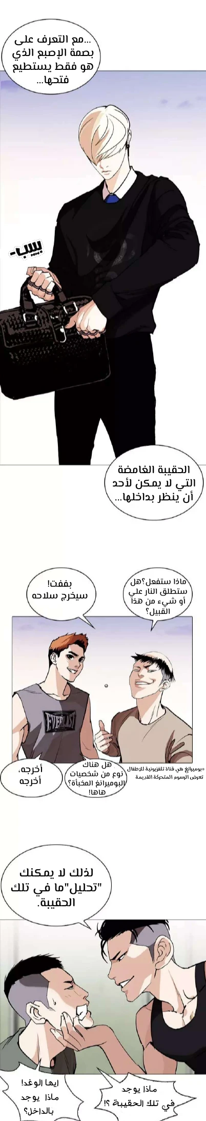 image of episode
