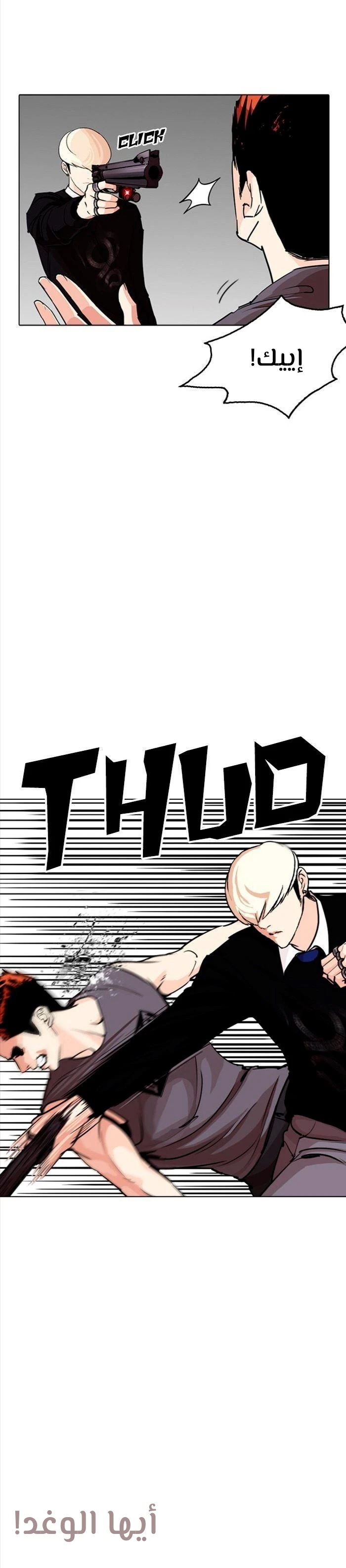 image of episode