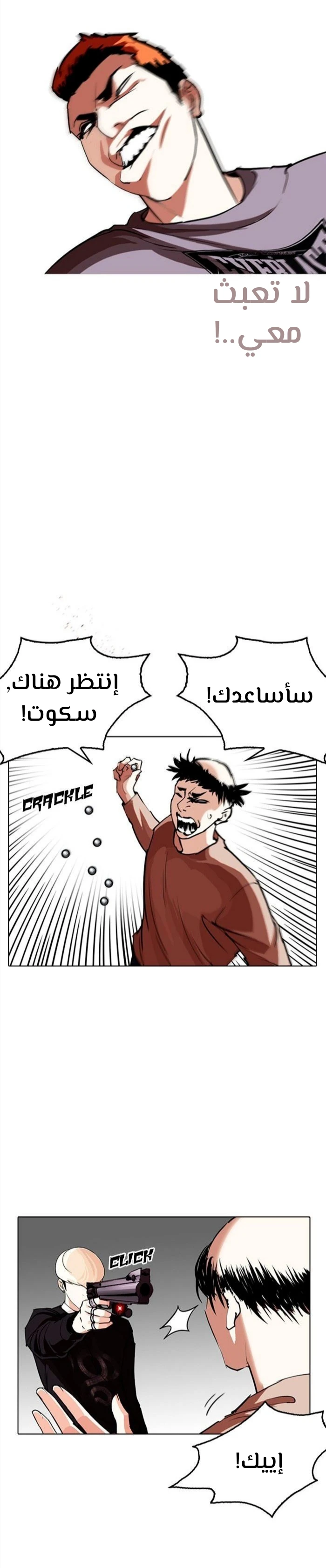 image of episode