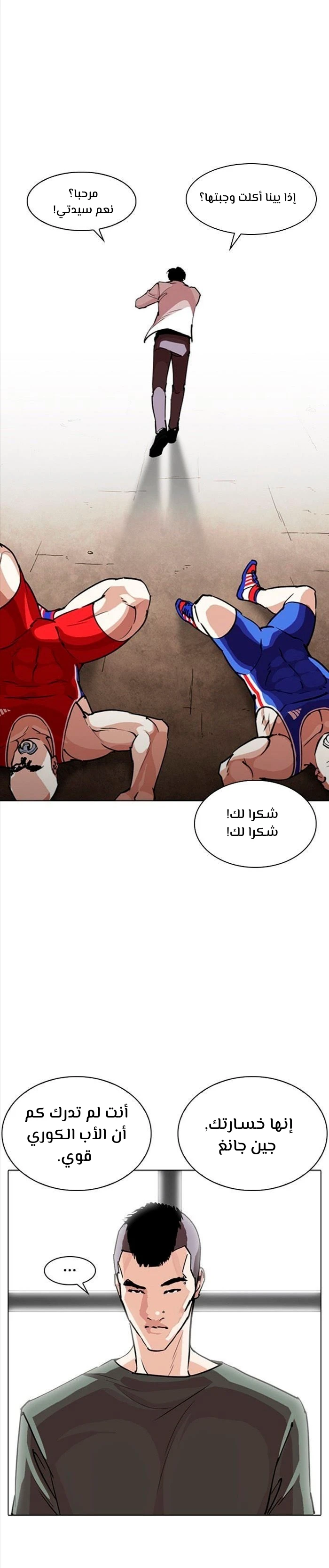 image of episode