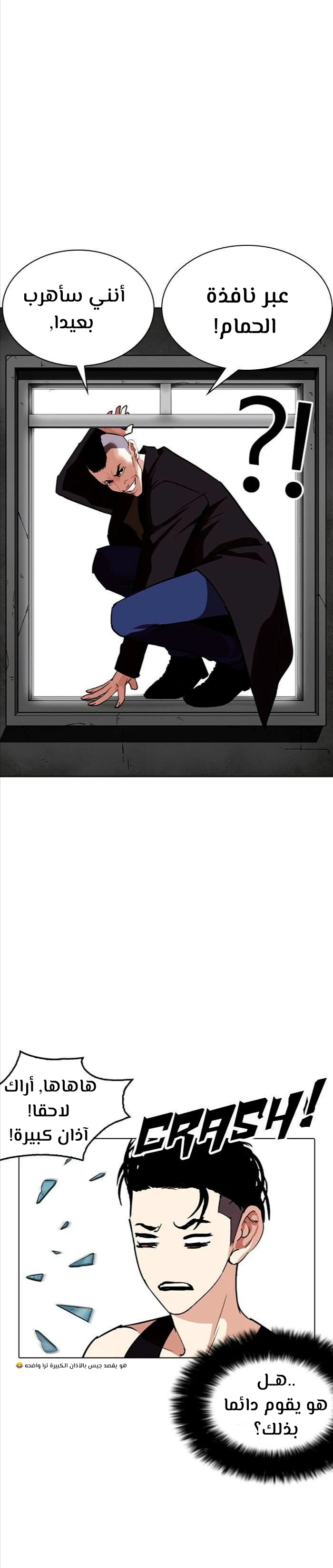 image of episode