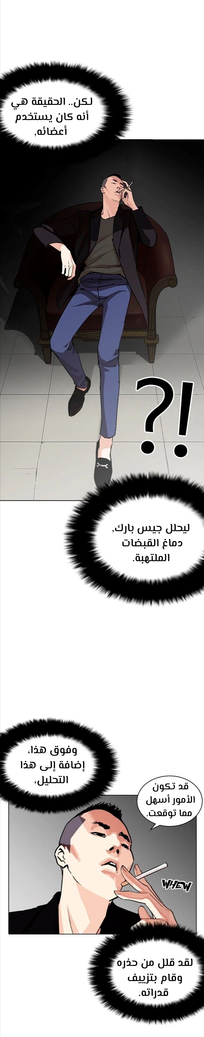image of episode