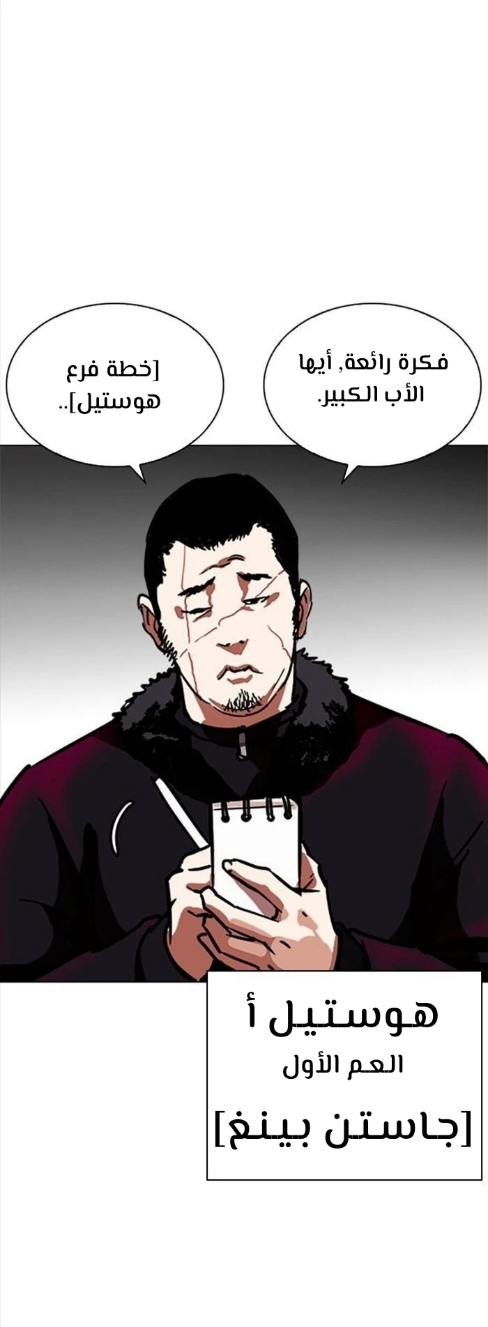 image of episode