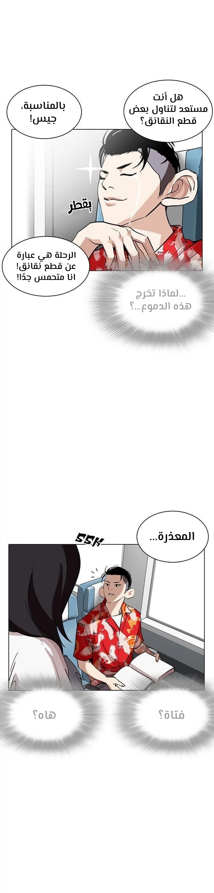 image of episode