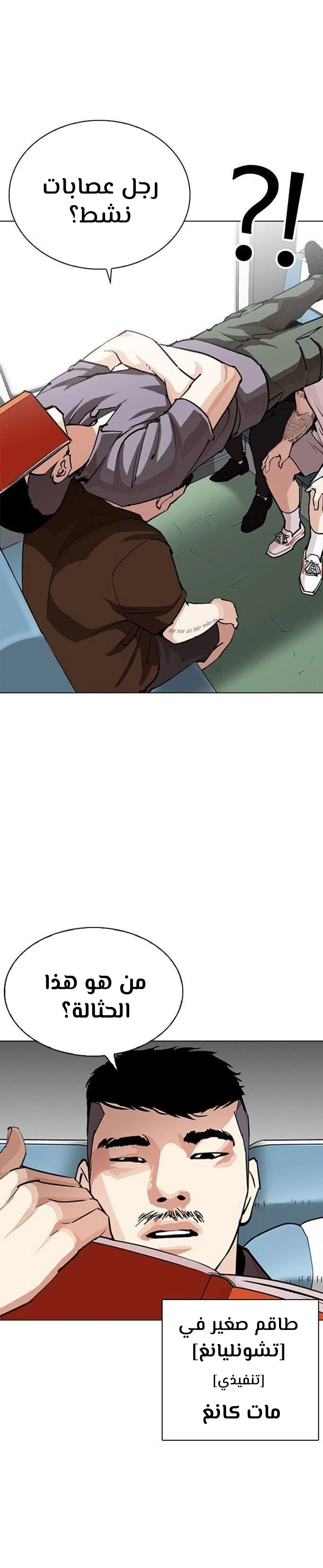 image of episode