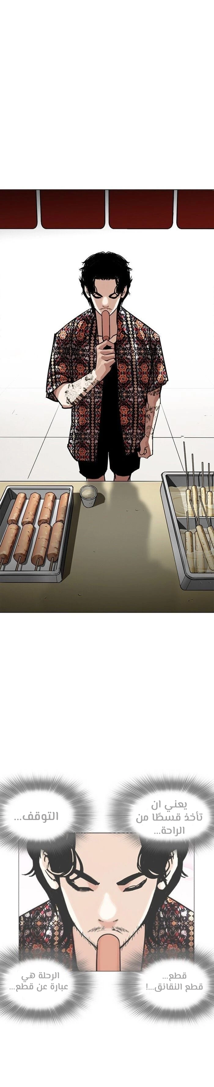 image of episode