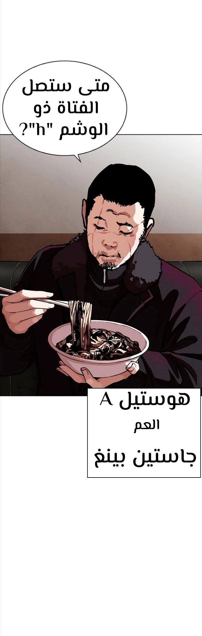 image of episode