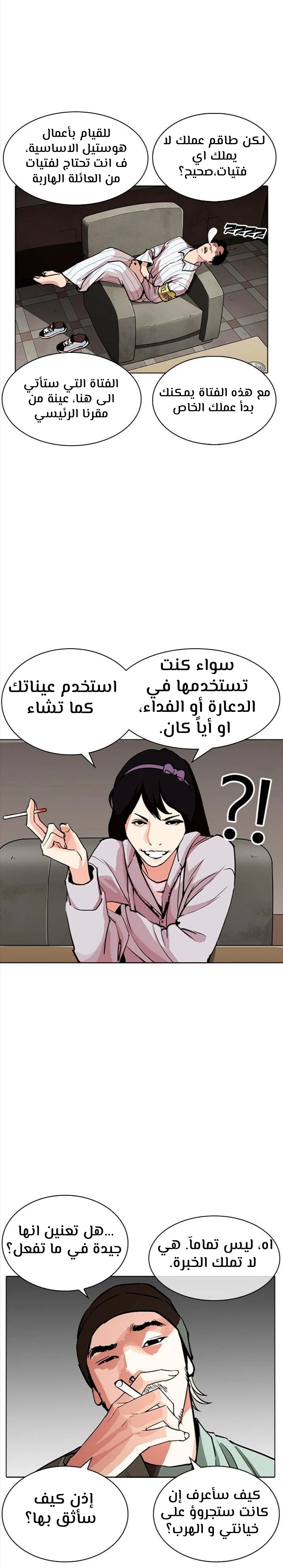 image of episode