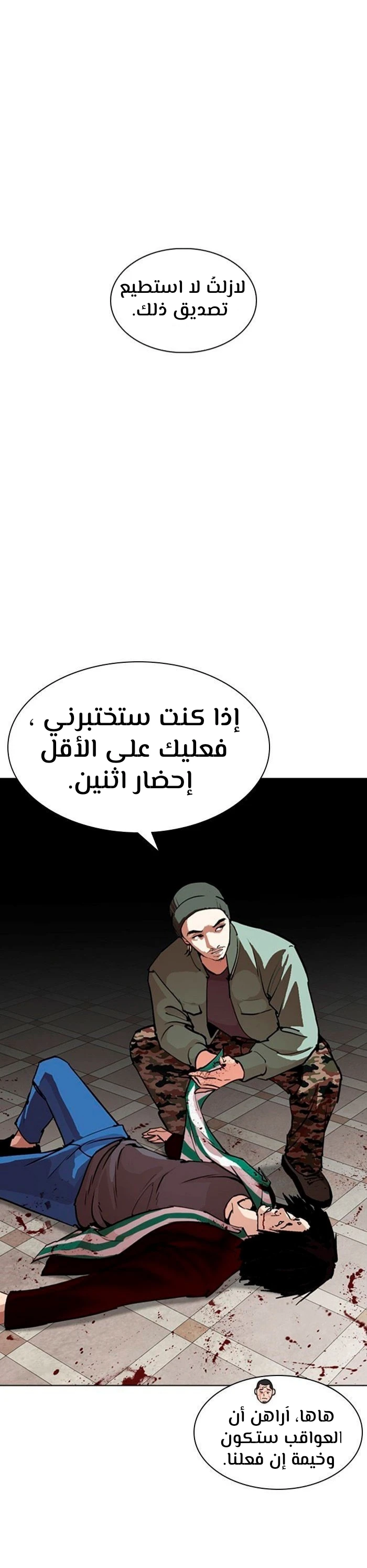 image of episode