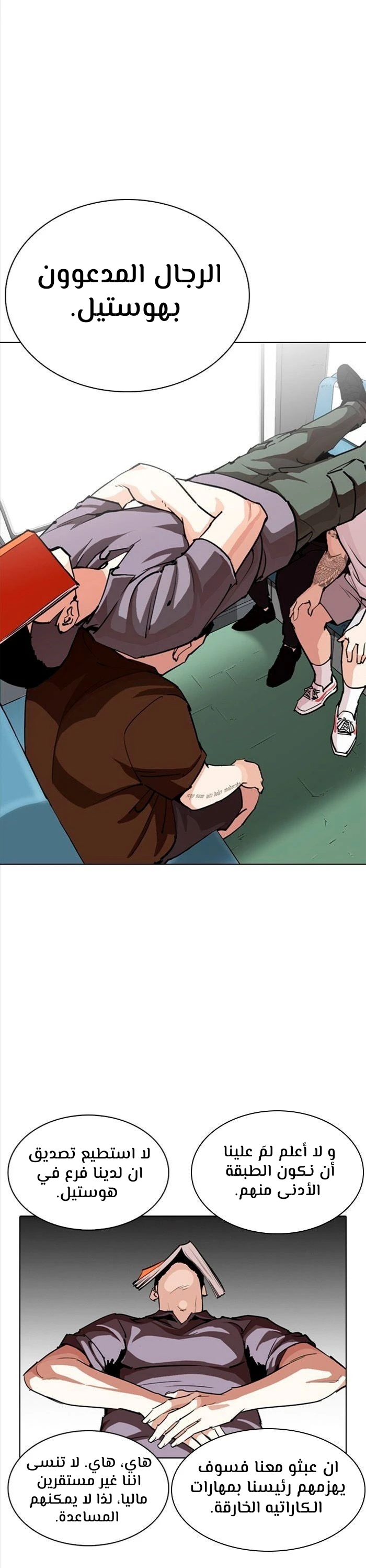 image of episode