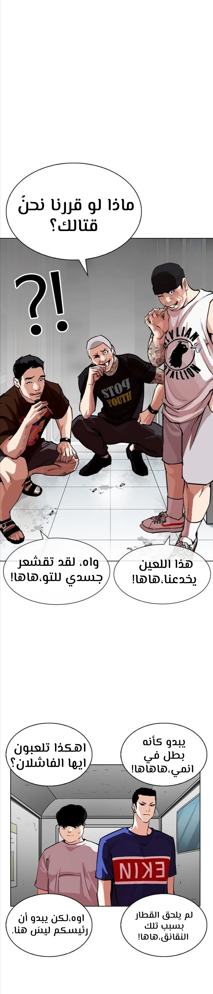 image of episode