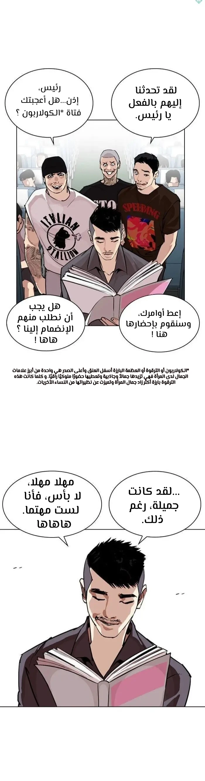 image of episode