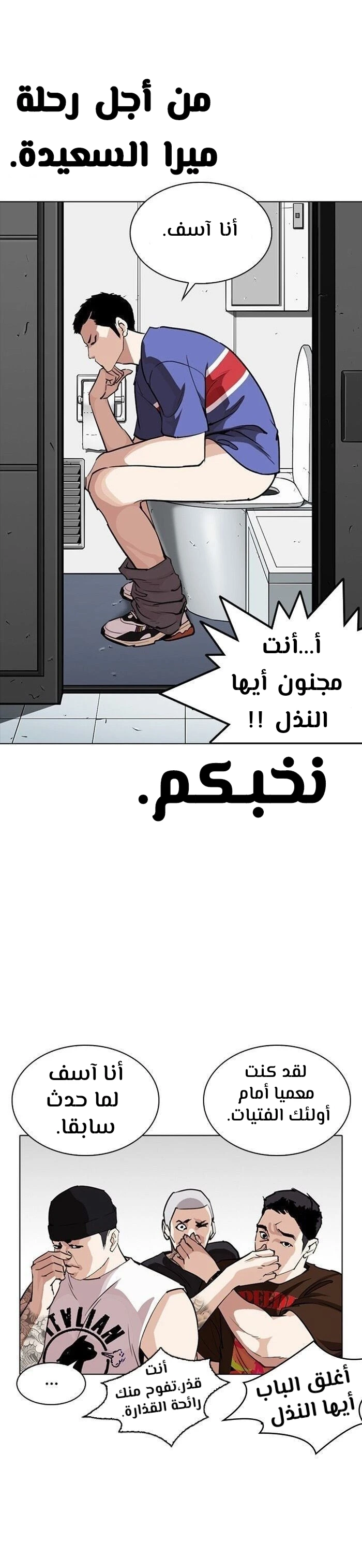 image of episode