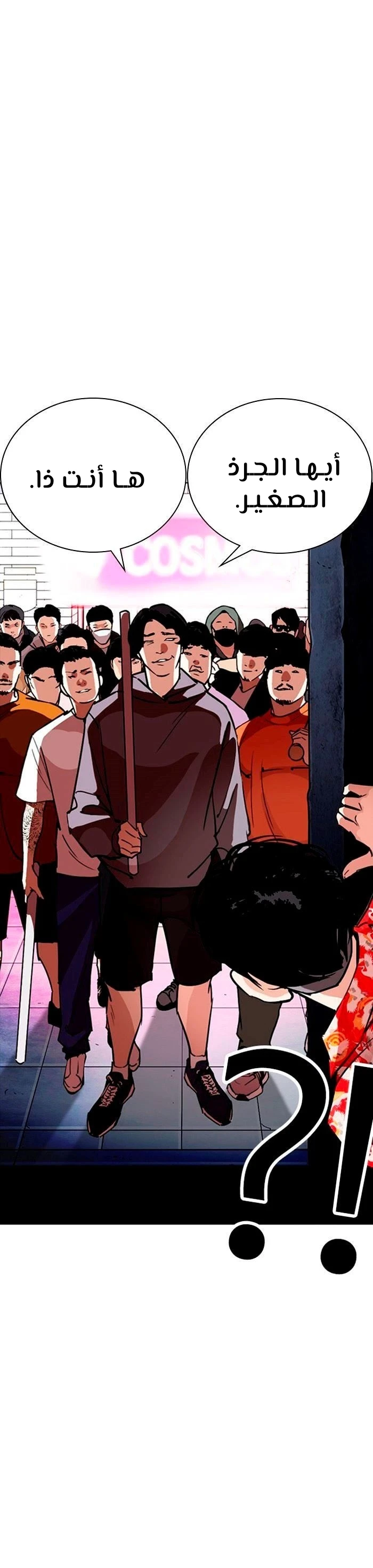 image of episode