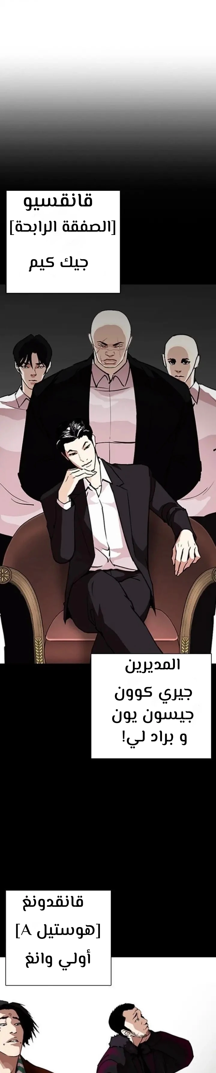 image of episode
