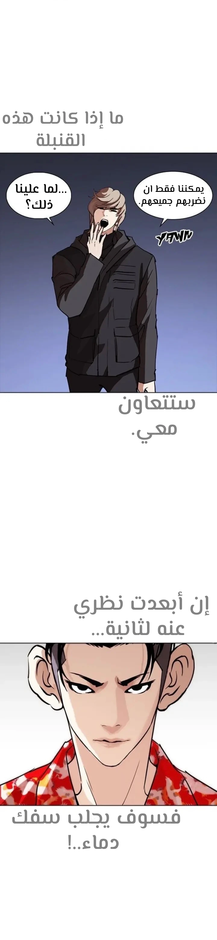 image of episode