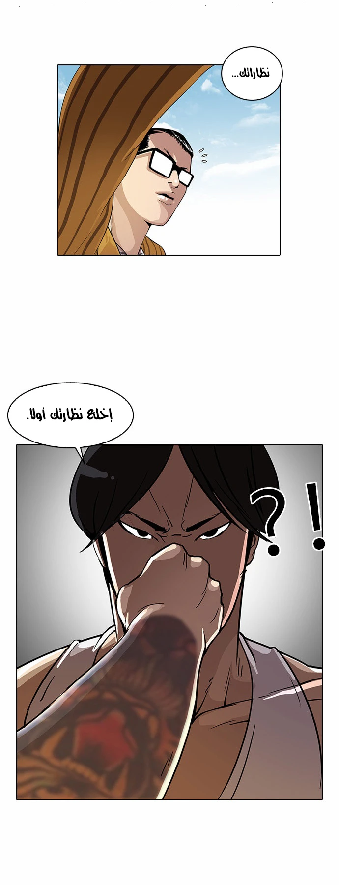 image of episode