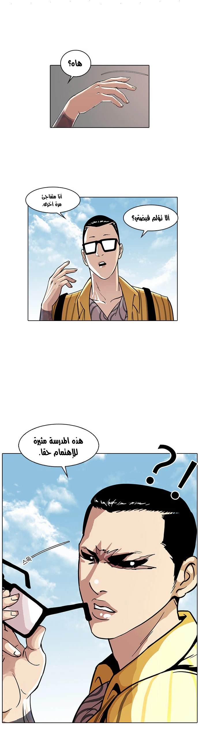 image of episode