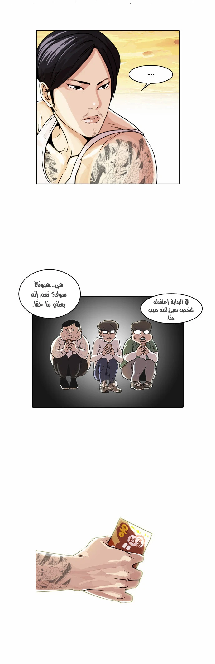 image of episode