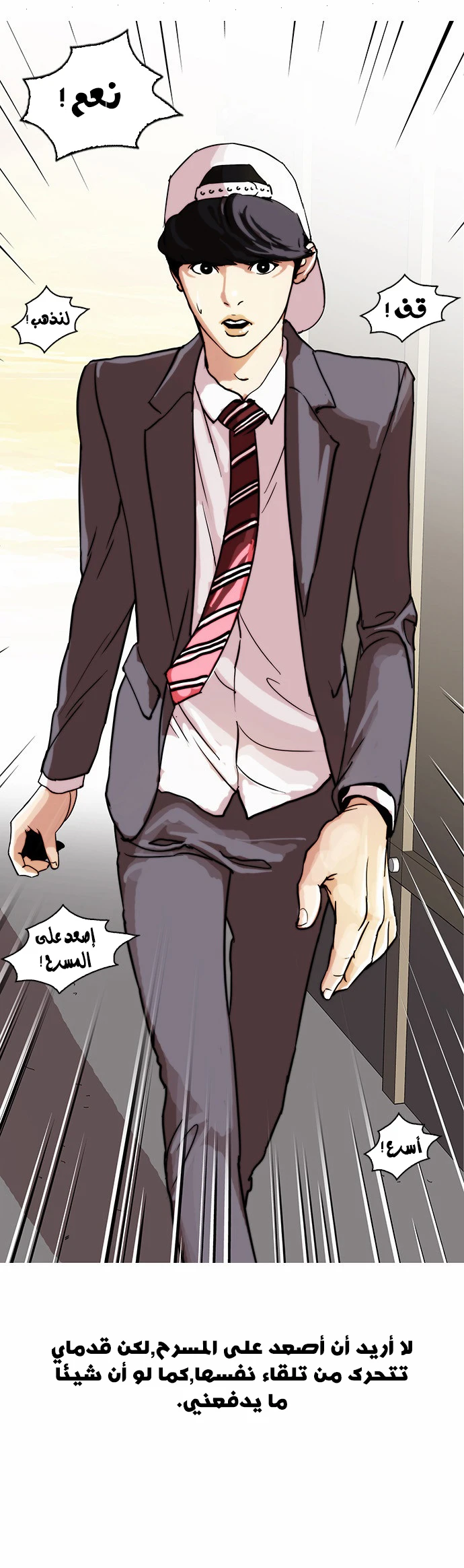 image of episode