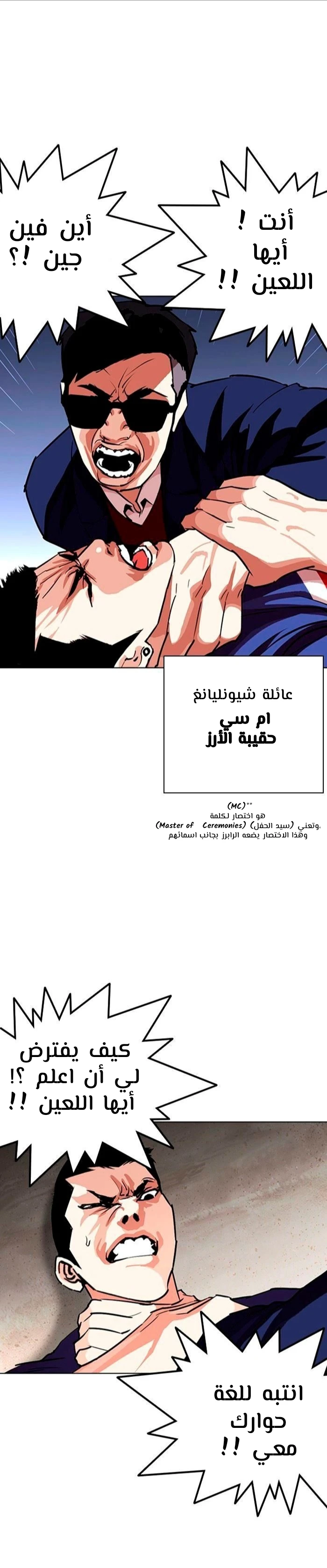 image of episode