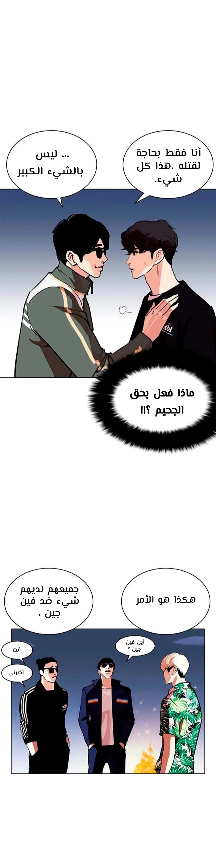 image of episode