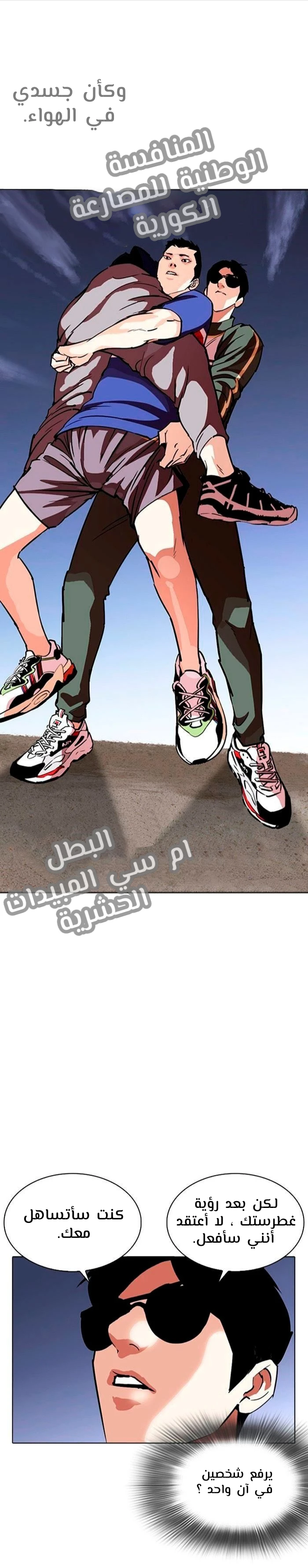 image of episode