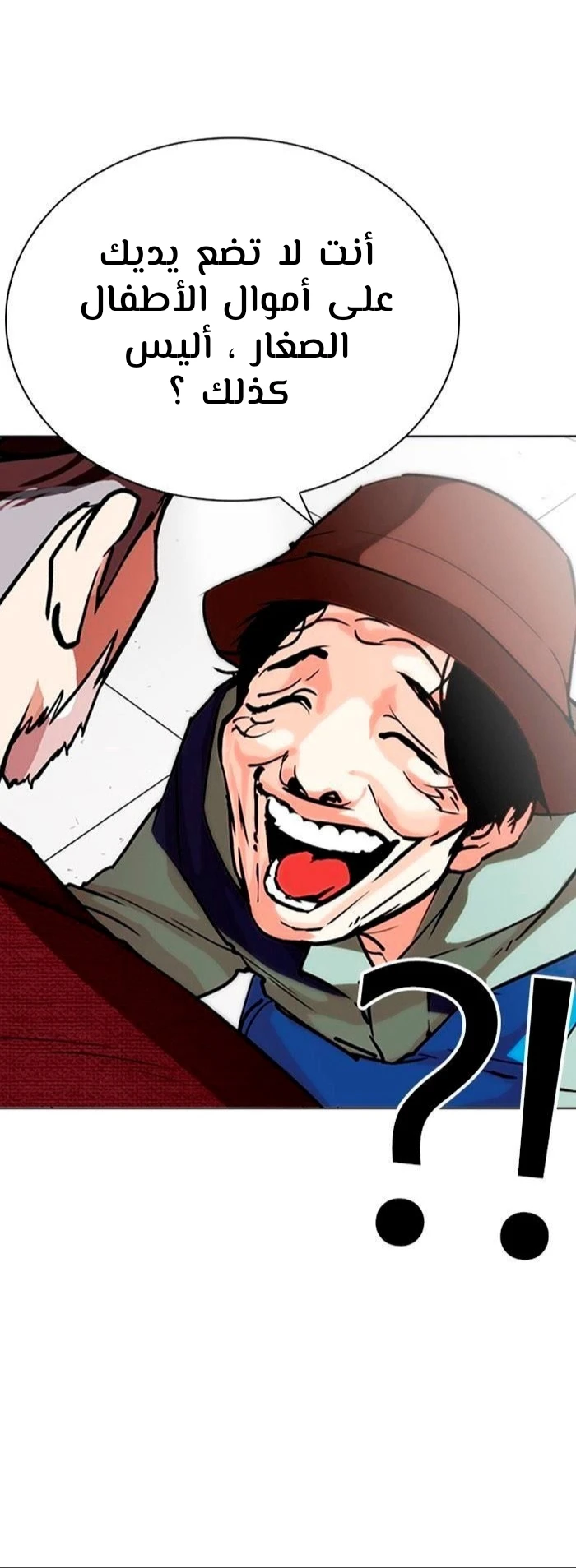 image of episode
