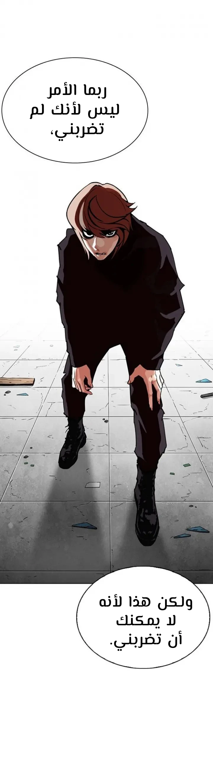 image of episode