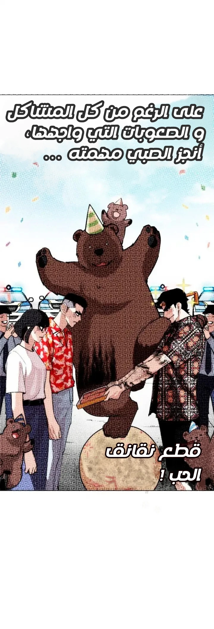 image of episode