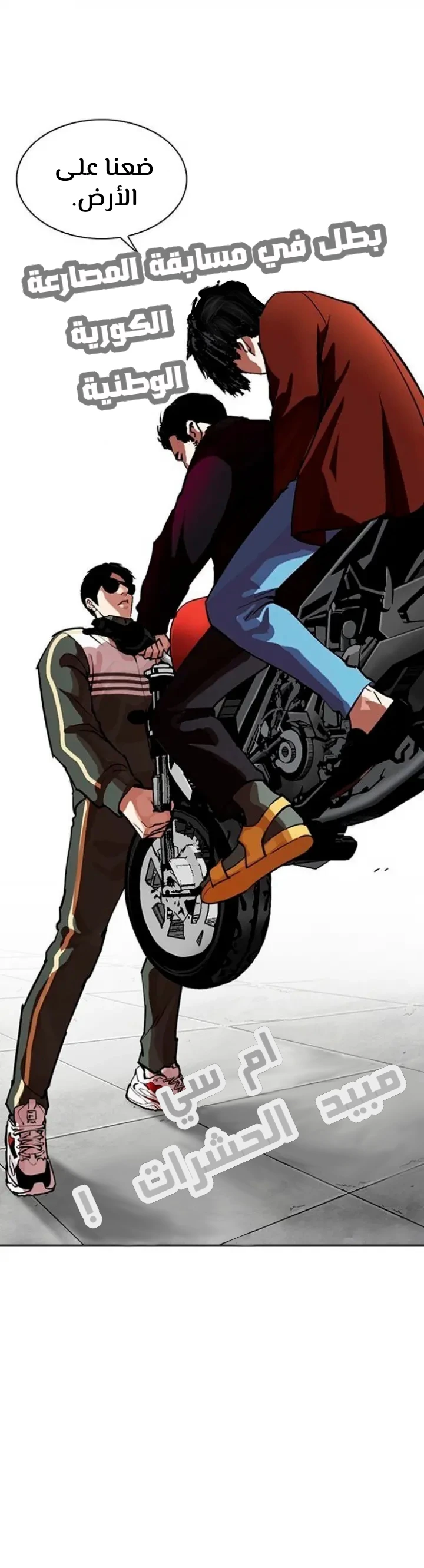 image of episode