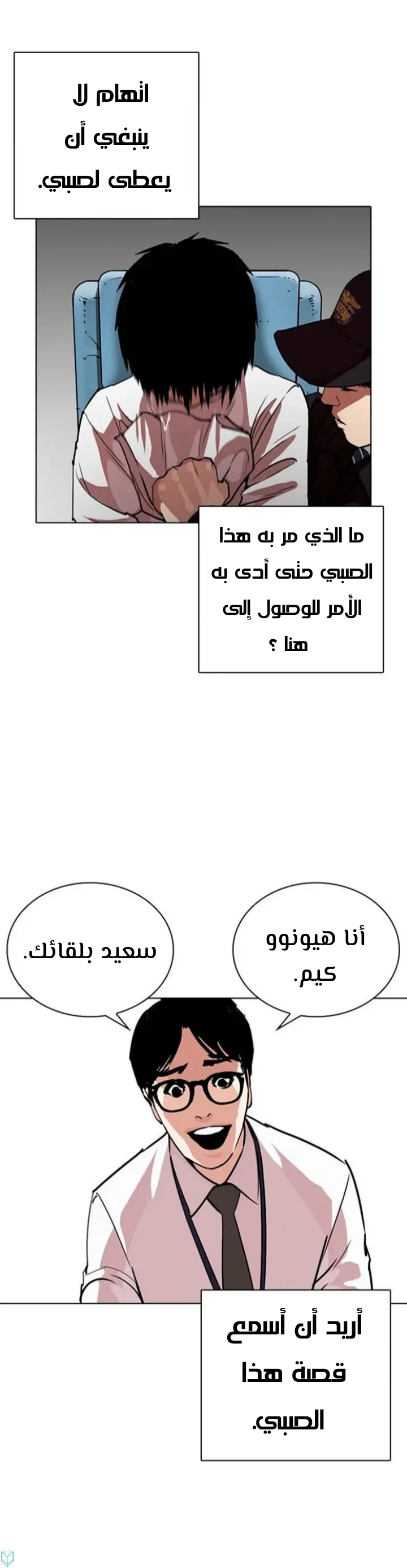 image of episode