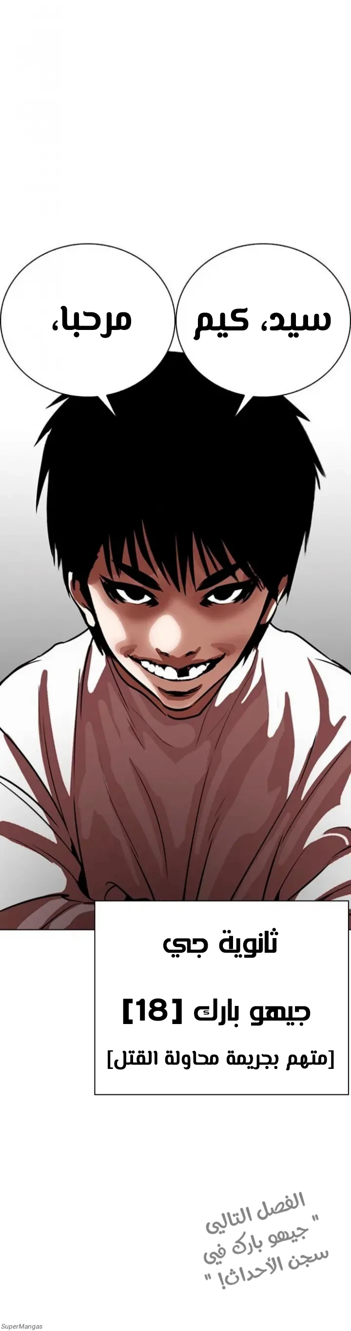 image of episode