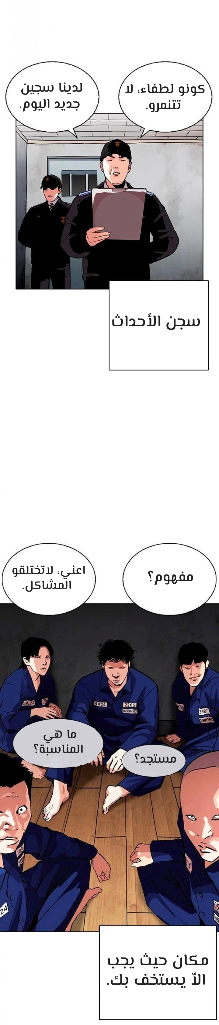 image of episode