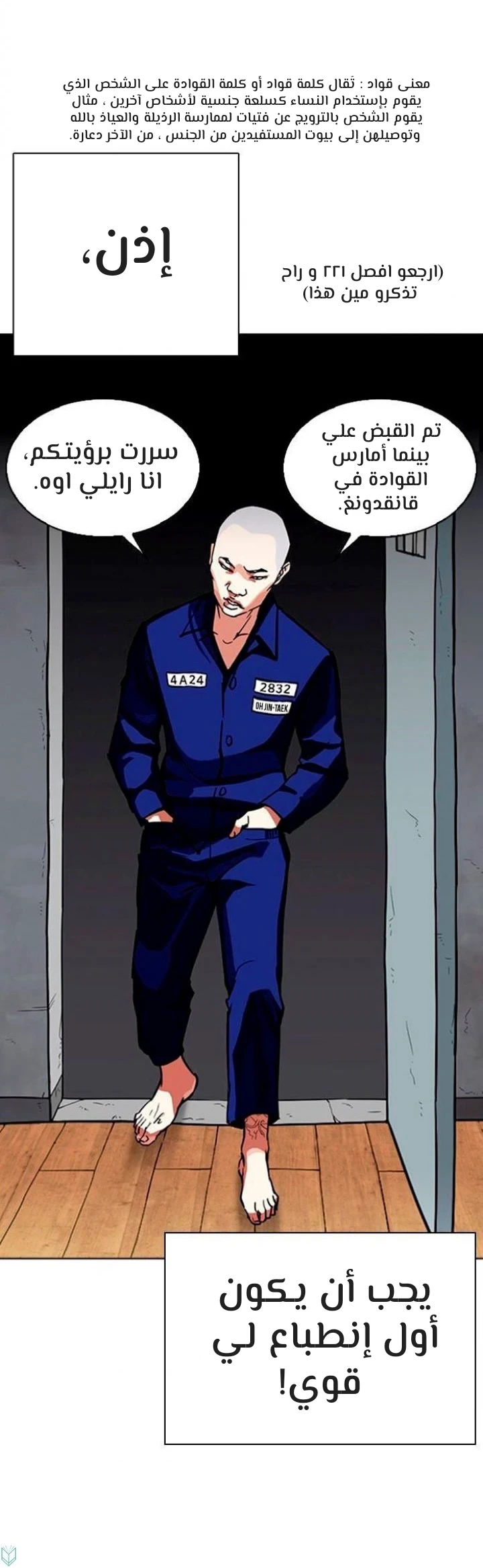 image of episode
