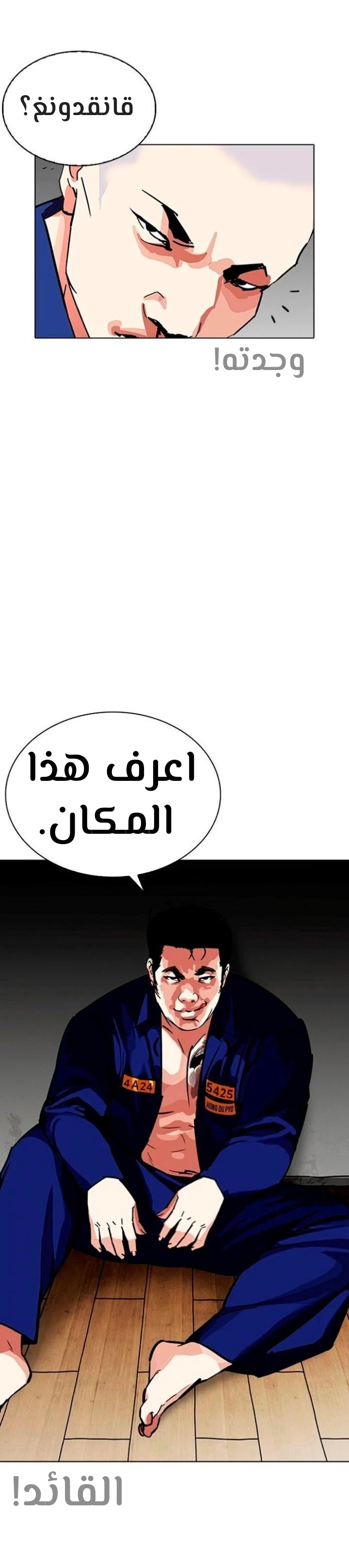 image of episode