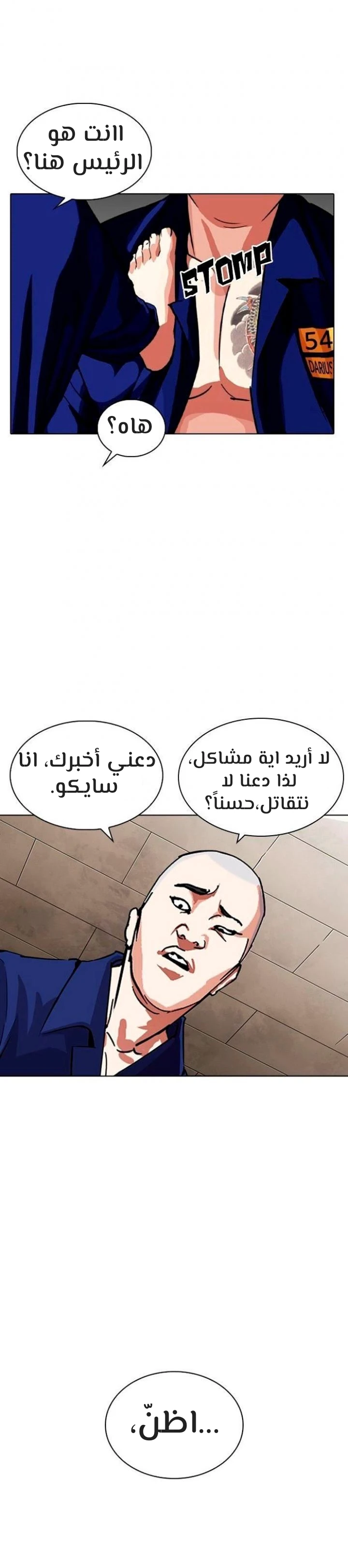image of episode