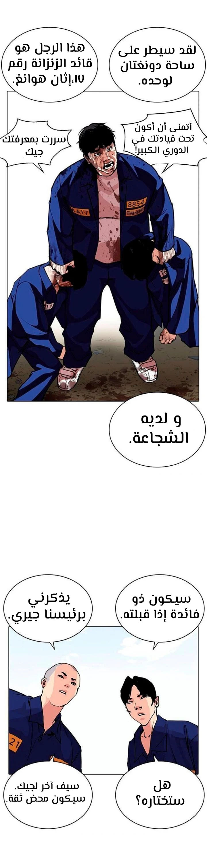 image of episode