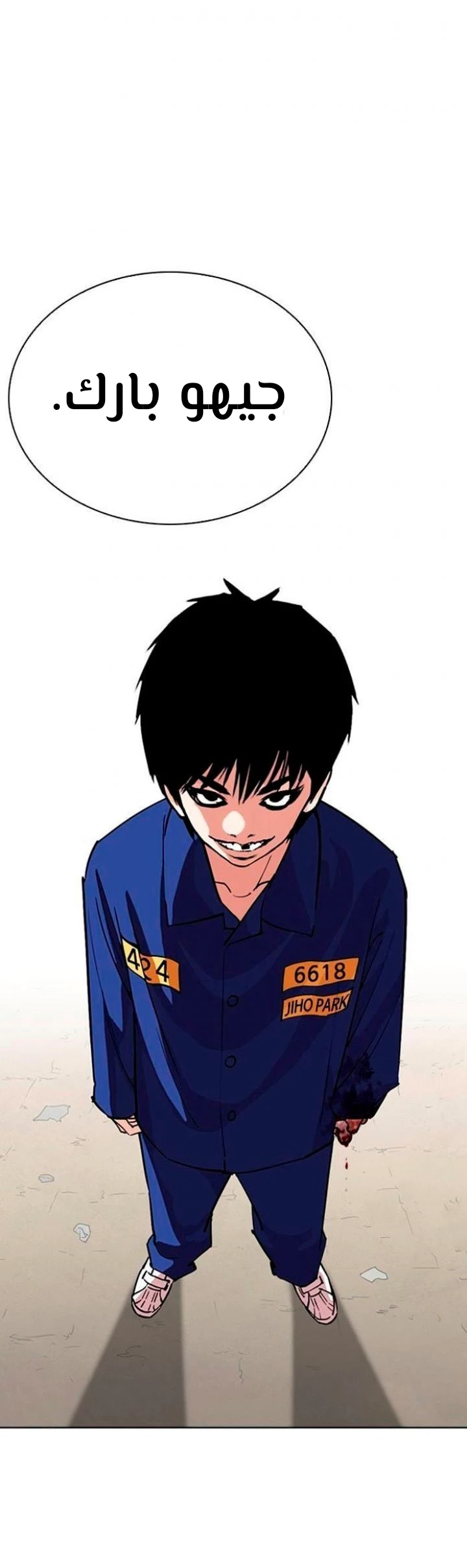 image of episode