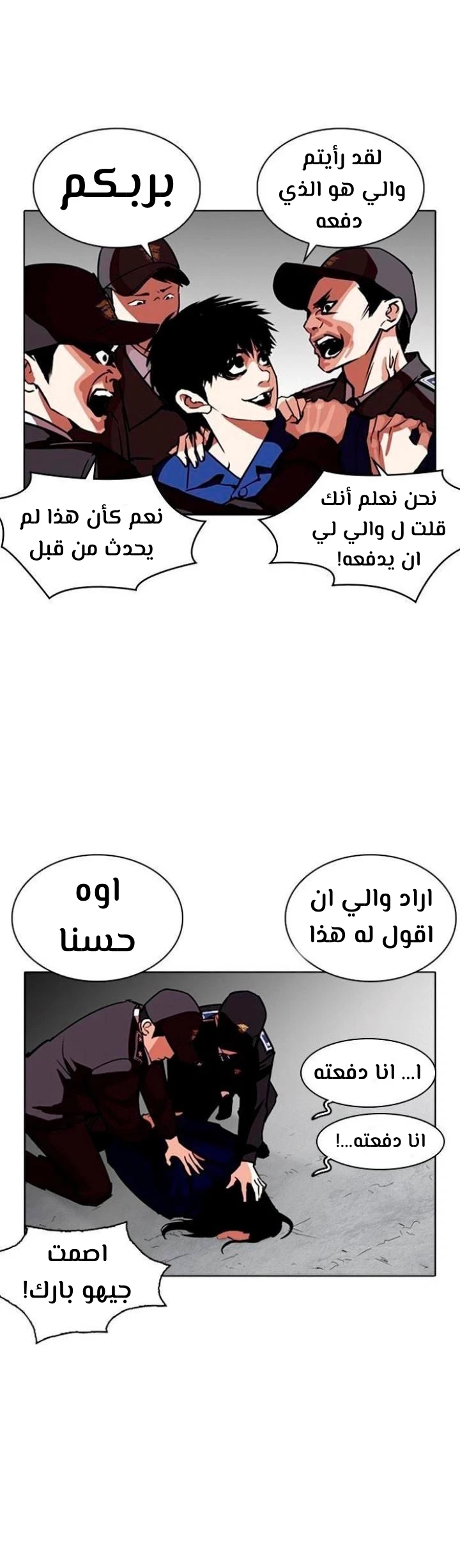 image of episode
