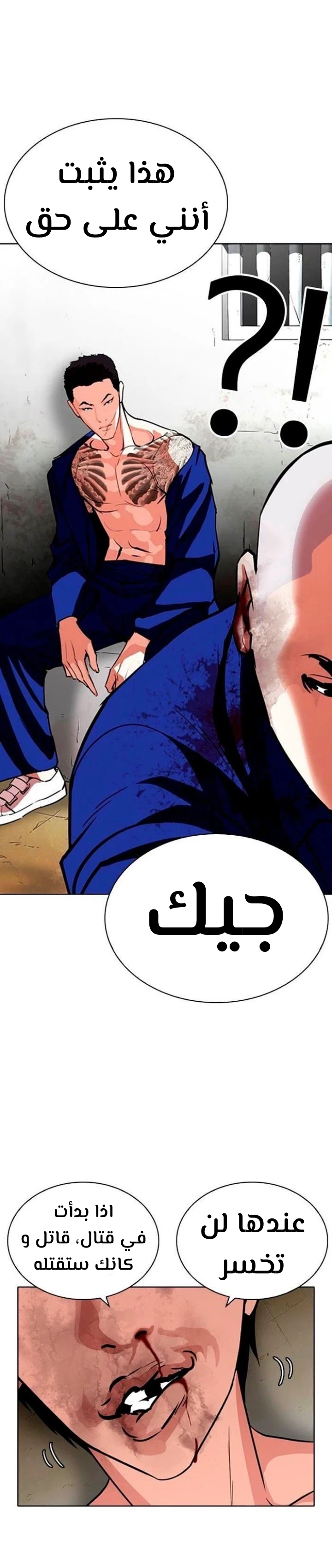 image of episode