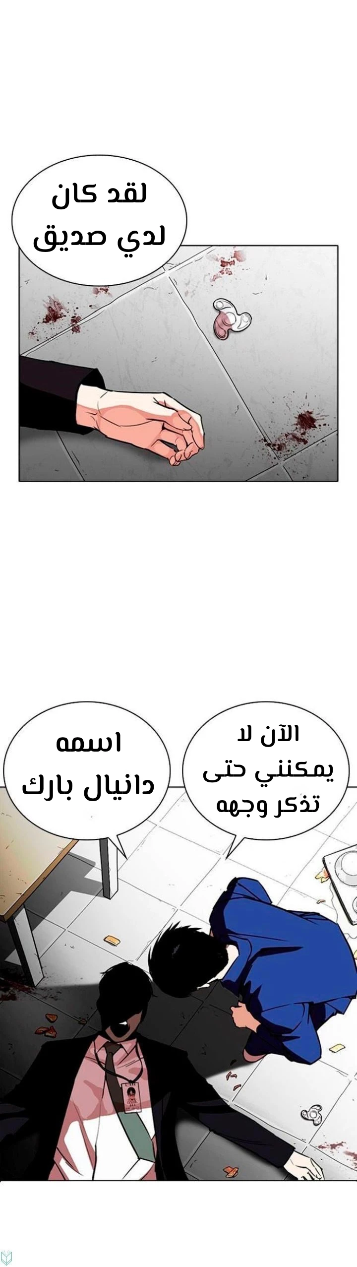 image of episode
